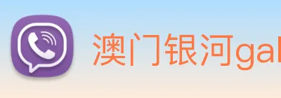 澳门银河galaxy Logo